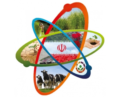 كاربرد دانش هسته‌اي در بخش كشاورزي و منابع طبيعي
